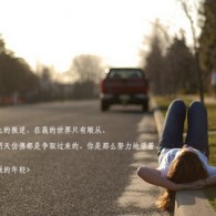 左岸春风一语断蓝汇总表